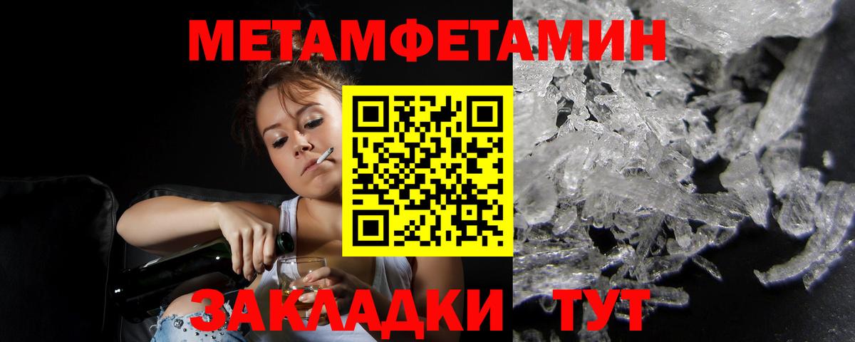АМФЕТАМИН Premium  АМФЕТАМИН  Джанкой  Вход с VPN 