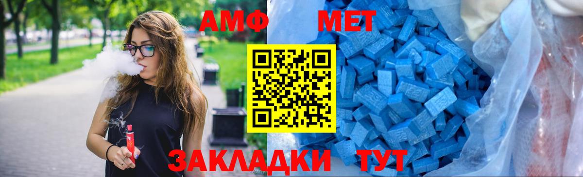 АМФ 98% Джанкой