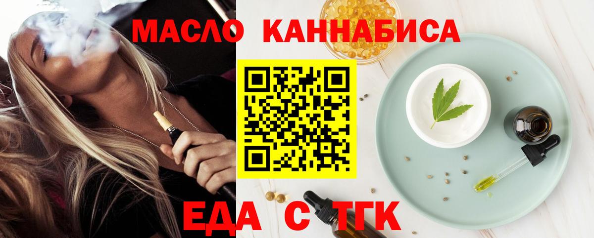 Джанкой  Canna-Cookies марихуана  Вход с VPN 