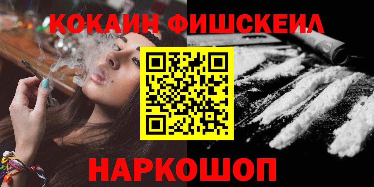 COCAIN Columbia  Вход с VPN  КОКАИН  Джанкой 