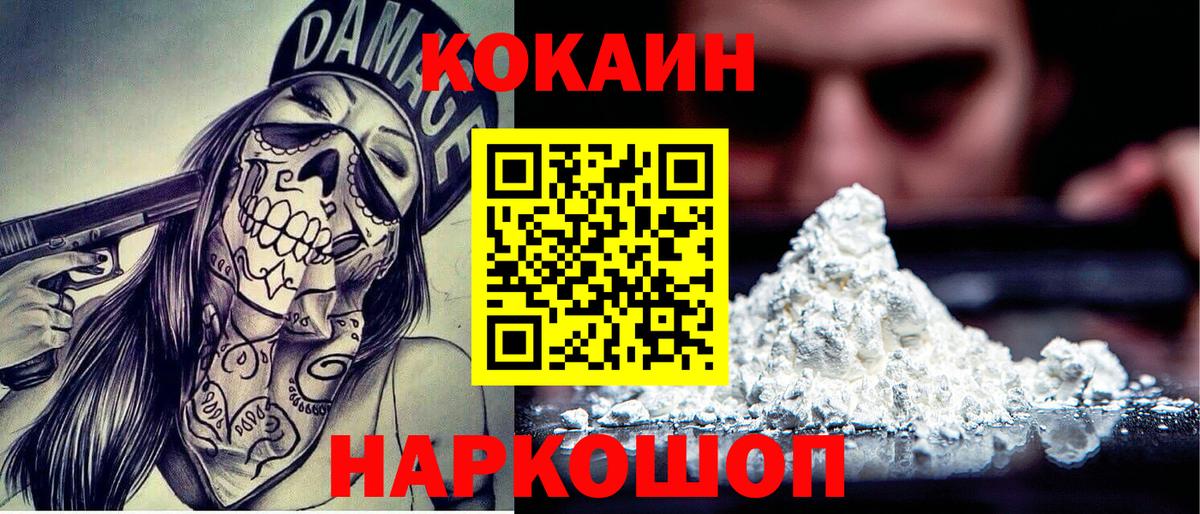 МДМА  Cocaine  Кетамин  Меф МЯУ МЯУ   Джанкой  ГАШ  Цена  Кокаин  Вход с VPN 