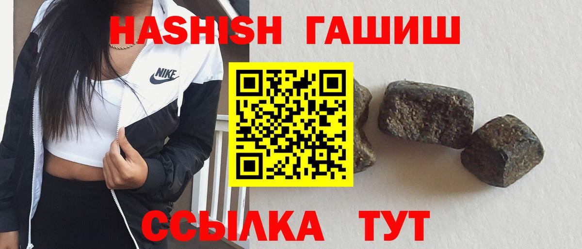 ГАШ Cannabis Джанкой