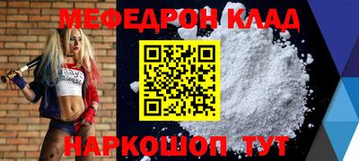 кокаин перу Балашиха