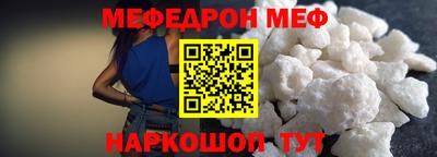 молекула духа Балаково
