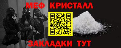 молекула духа Балаково