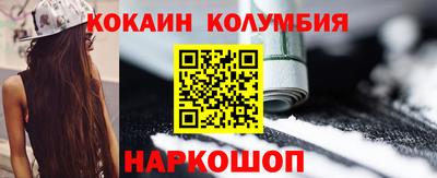 кокаин перу Балашиха