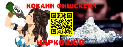 кокаин перу Балашиха