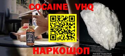 кокаин перу Балашиха