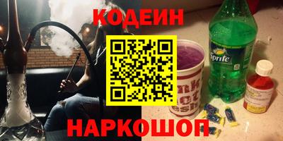 кокаин перу Балашиха