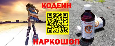 молекула духа Балаково