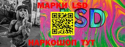 молекула духа Балаково
