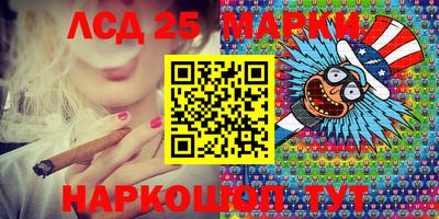 молекула духа Балаково