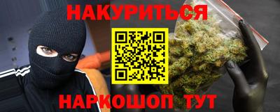 молекула духа Балаково