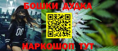 молекула духа Балаково