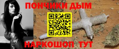 COCAINE Балахна