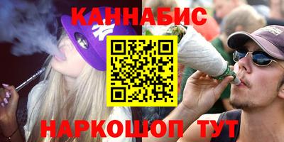 молекула духа Балаково