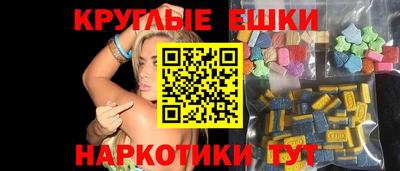 COCAINE Балахна