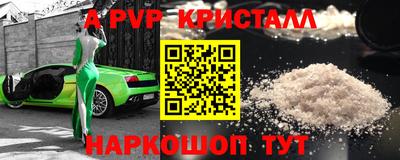 молекула духа Балаково