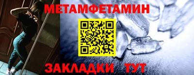 молекула духа Балаково