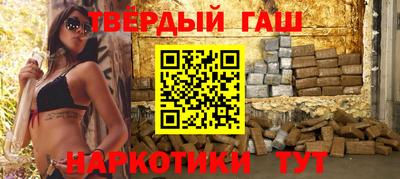COCAINE Балахна