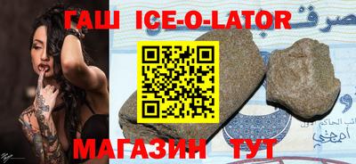 молекула духа Балаково