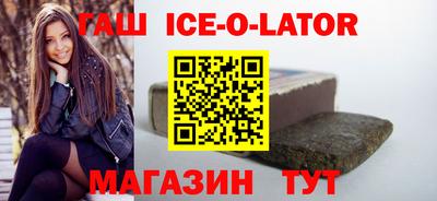 молекула духа Балаково