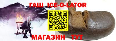 молекула духа Балаково
