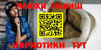 COCAINE Балахна