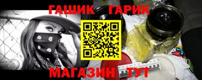COCAINE Балахна