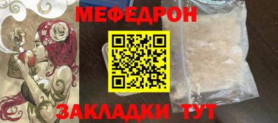 молекула духа Балаково