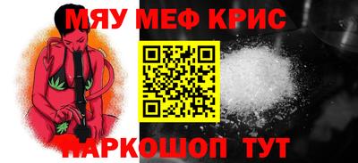 COCAINE Балахна