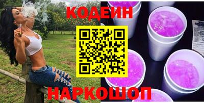 COCAINE Балахна