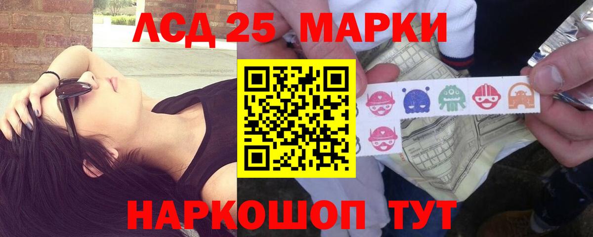 ЛСД экстази кислота  Лсд 25 экстази ecstasy  Вход с VPN  LSD-25 экстази  Джанкой 