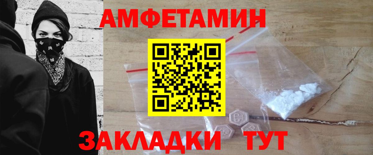 Джанкой  Метамфетамин кристалл  Вход с VPN 
