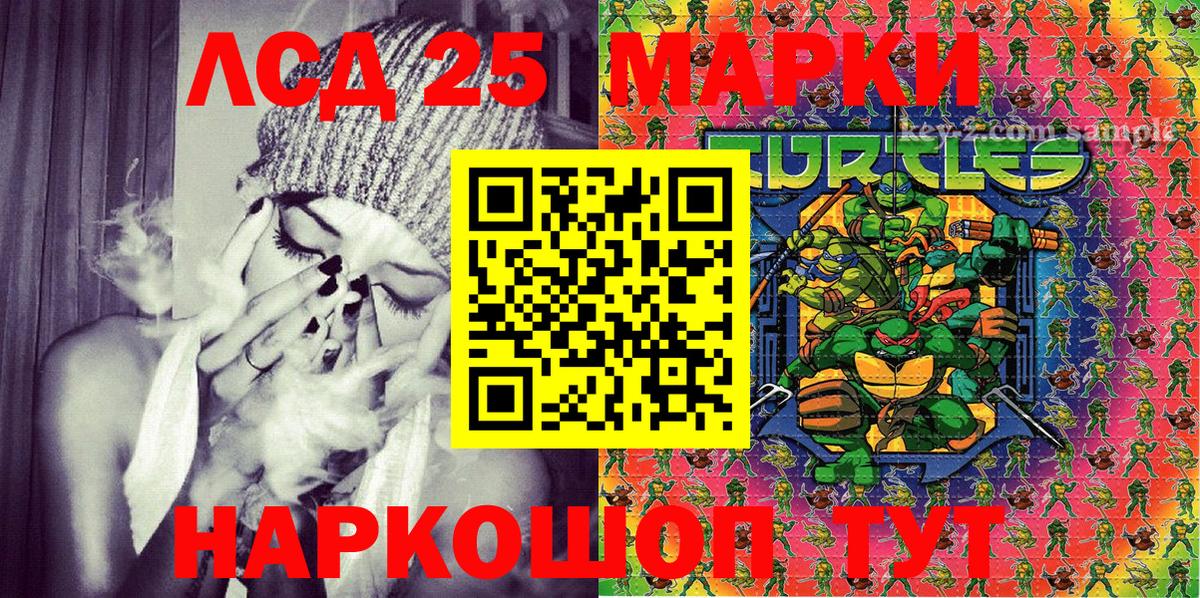 Марки N-bome 1,5мг  Вход с VPN  Джанкой 