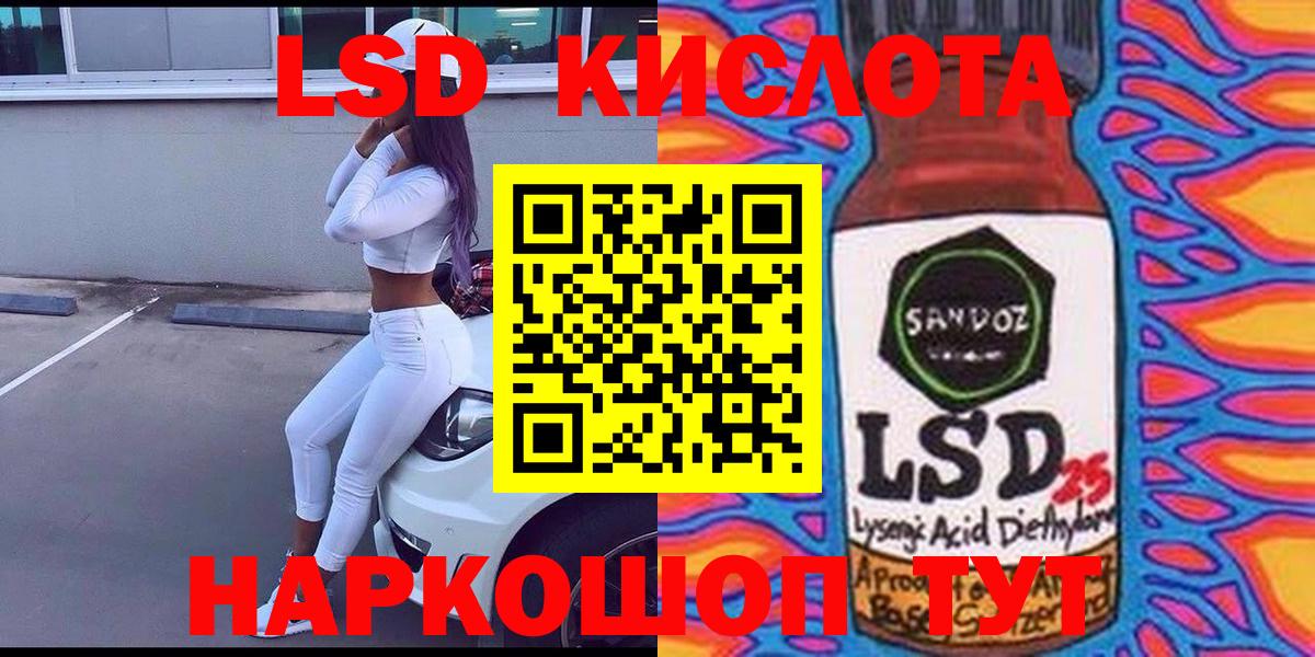 Марки NBOMe 1500мкг Джанкой