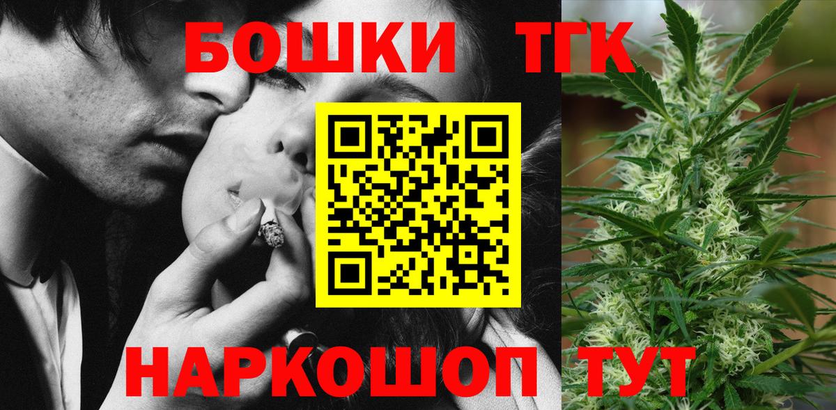 Шишки марихуана THC 21%  Вход с VPN  Марихуана Amnesia  Джанкой  Каннабис ГИДРОПОН  Конопля марихуана 
